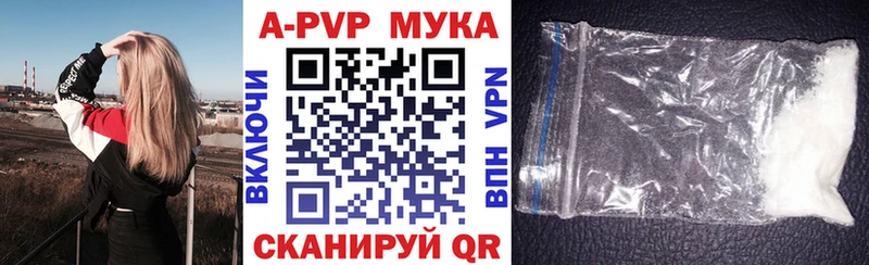 Alfa_PVP СК КРИС  как найти закладки  Усолье 