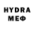 Метамфетамин пудра Fred StiV