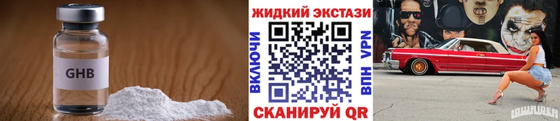 БУТИРАТ буратино гидра вход Усолье хочу наркоту