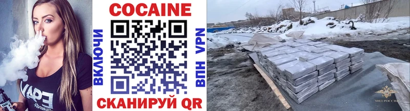COCAIN 99%  купить наркоту  Усолье 