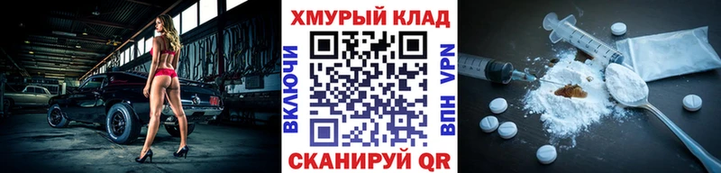 hydra tor  Усолье  Героин хмурый 