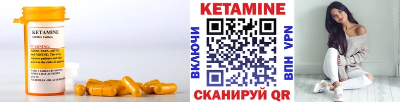 магазин  наркотиков  Усолье  КЕТАМИН VHQ 