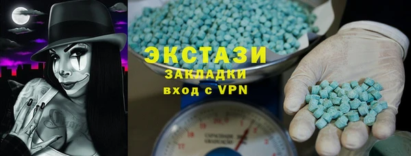 ALPHA-PVP Армянск