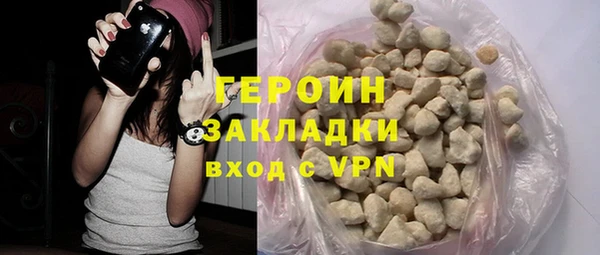 ALPHA-PVP Армянск