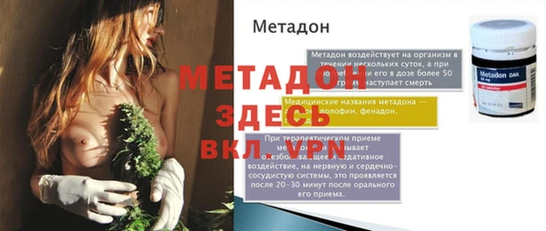 кокаин VHQ Арсеньев