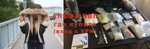 а пвп мука Аркадак