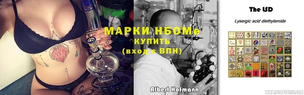 кокаин VHQ Арсеньев