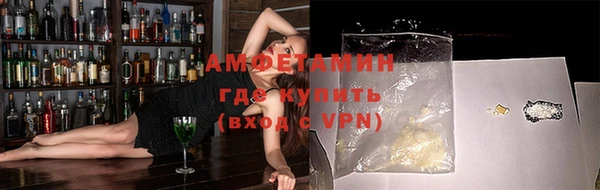кокаин VHQ Арсеньев