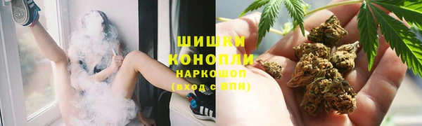 ALPHA-PVP Армянск
