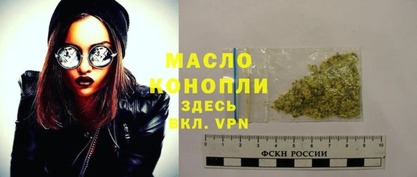 ALPHA-PVP Армянск