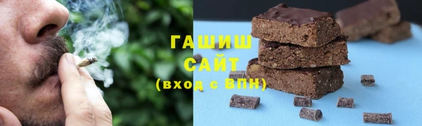ALPHA-PVP Армянск