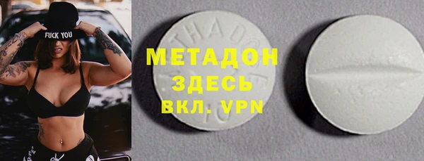 кокаин VHQ Арсеньев