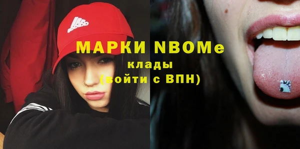 ALPHA-PVP Армянск