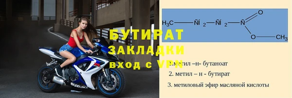 а пвп мука Аркадак