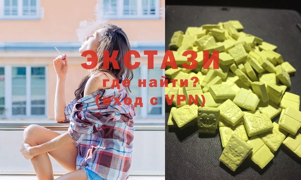 кокаин VHQ Арсеньев