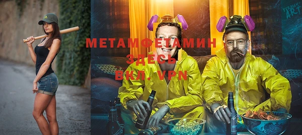 кокаин VHQ Арсеньев