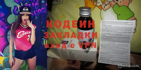 ALPHA-PVP Армянск