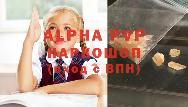 а пвп мука Аркадак