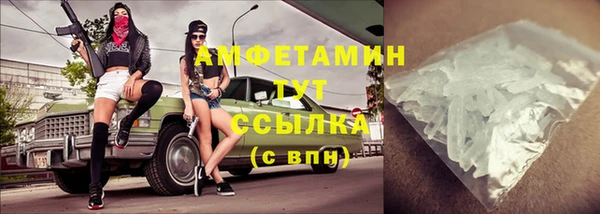кокаин VHQ Арсеньев
