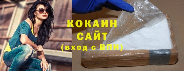 кокаин VHQ Арсеньев