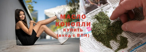 кокаин VHQ Арсеньев