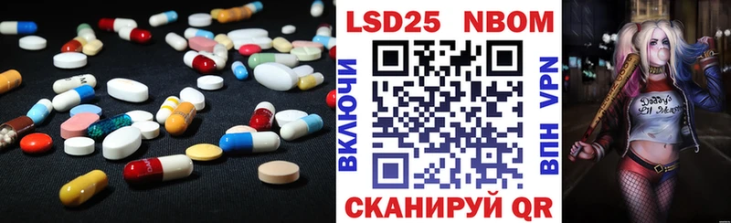 ЛСД экстази ecstasy Усолье