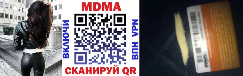 как найти закладки  Усолье  МДМА молли 