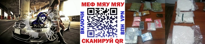 закладка  Усолье  МЯУ-МЯУ 4 MMC 