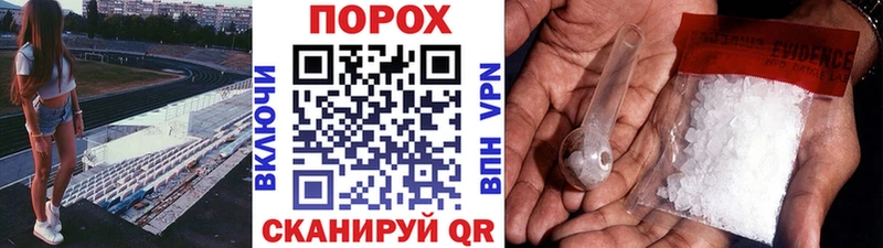 МЕТАМФЕТАМИН витя МЕГА tor Усолье закладка