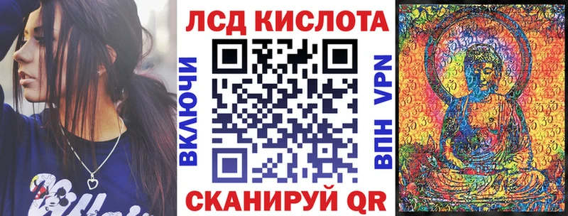 Марки 25I-NBOMe 1500мкг Усолье