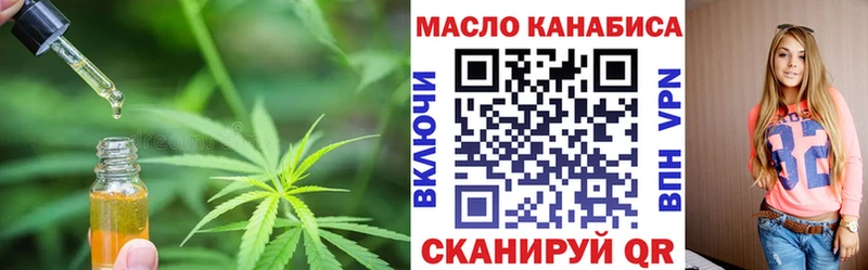 где купить   Усолье  ТГК THC oil 